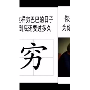 文字类3346