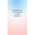 文字类3350
