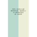 文字类3354
