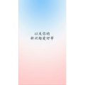文字类3356