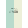 文字类3358