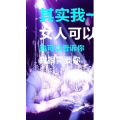 文字类3360