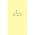 文字类3362
