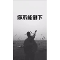 文字类3366