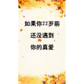 文字类3370