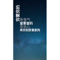 文字类3372