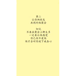 文字类3380