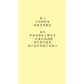 文字类3380