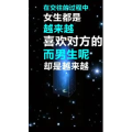 文字类3396