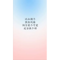 文字类3430