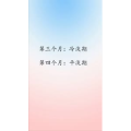 文字类3434