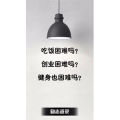 文字类3444