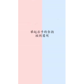 文字类3446