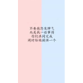 文字类3454