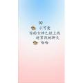 文字类3464