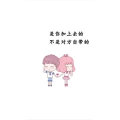 文字类3470