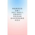 文字类3476