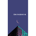 文字类3496
