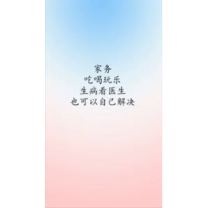 文字类3504