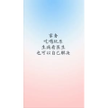 文字类3504