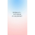 文字类3506