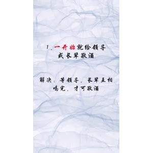 文字类3518
