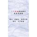 文字类3518