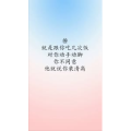 文字类3540
