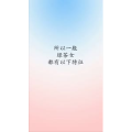 文字类3548