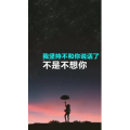 文字类3554