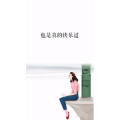 文字类3566
