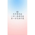 文字类3570