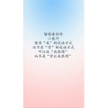 文字类3590