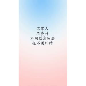 文字类3592