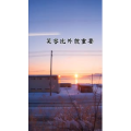 文字类3594