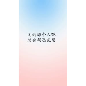 文字类3606