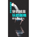 文字类3608