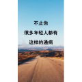 文字类3610
