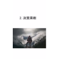 文字类3612