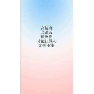 文字类3614