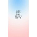 文字类3614
