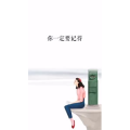 文字类3616