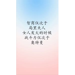 文字类3618