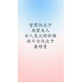 文字类3618