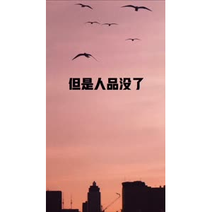 文字类3620