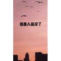 文字类3620