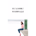 文字类3632