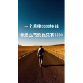 文字类3644