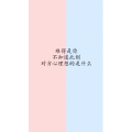 文字类3646