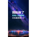 文字类3656
